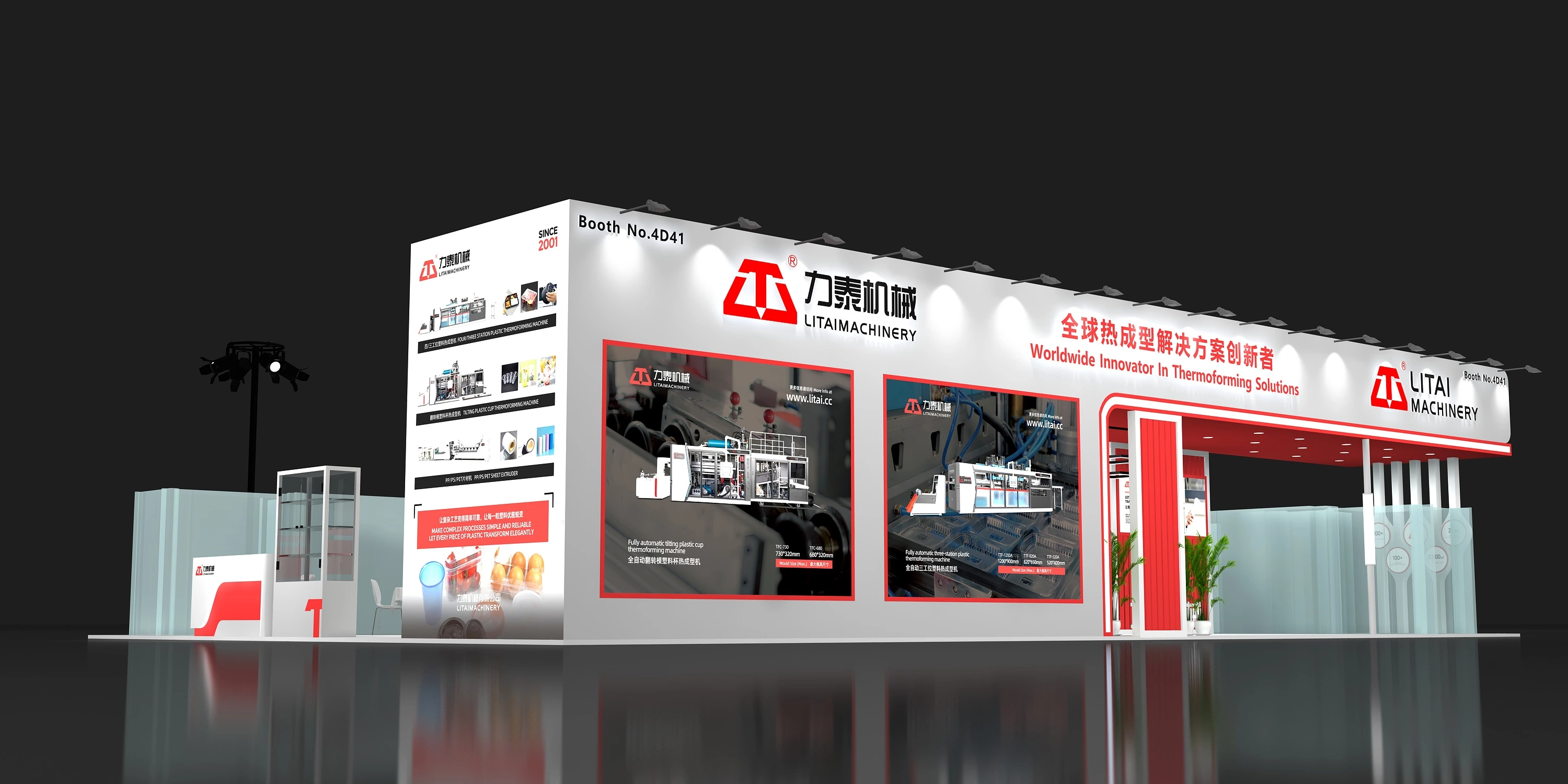 2025 Litai Machinery Chinaplas Exhibition