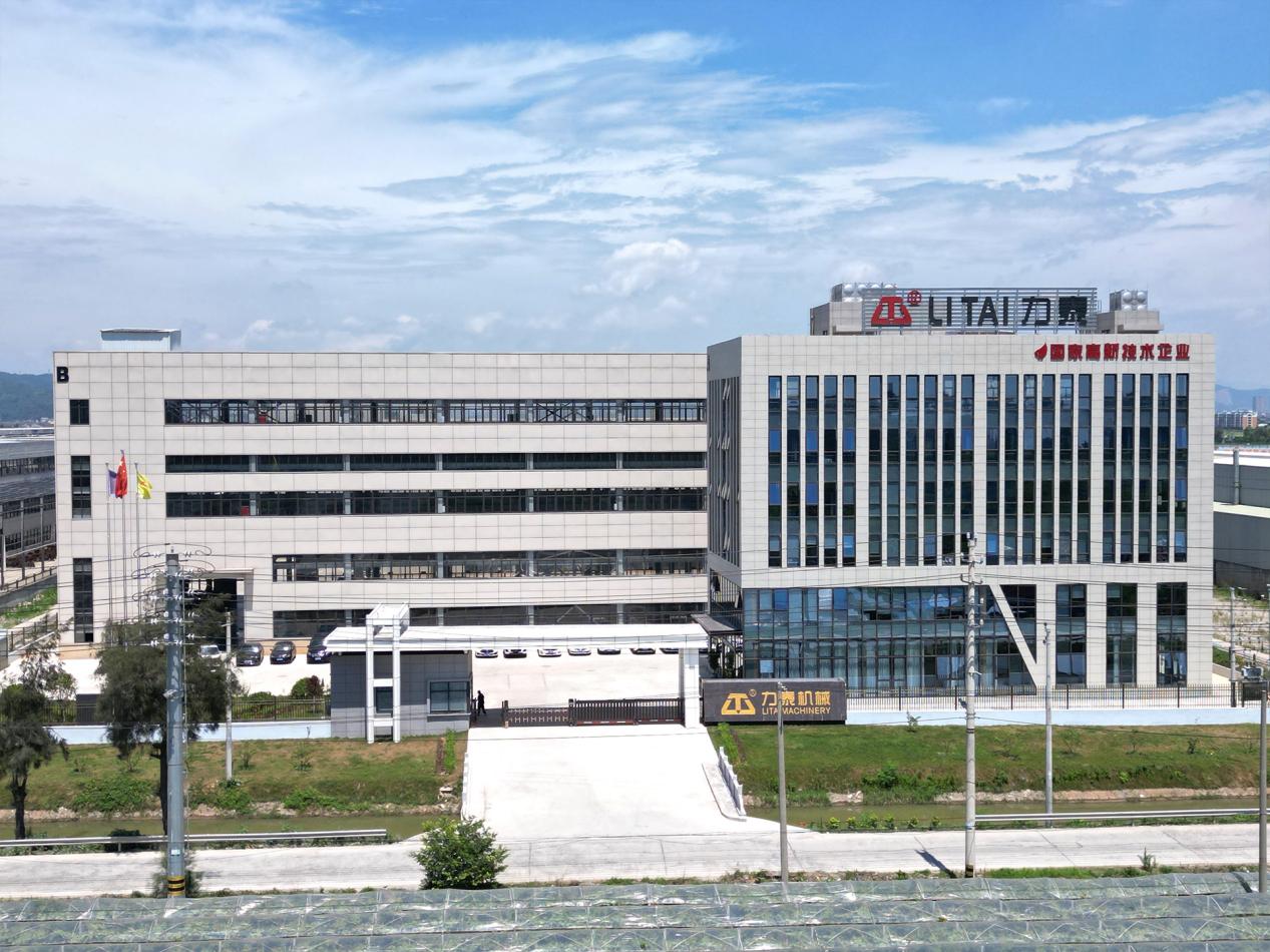 Chinaplas 2025 concluded